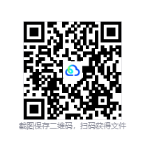 QQ20260812-211659.png