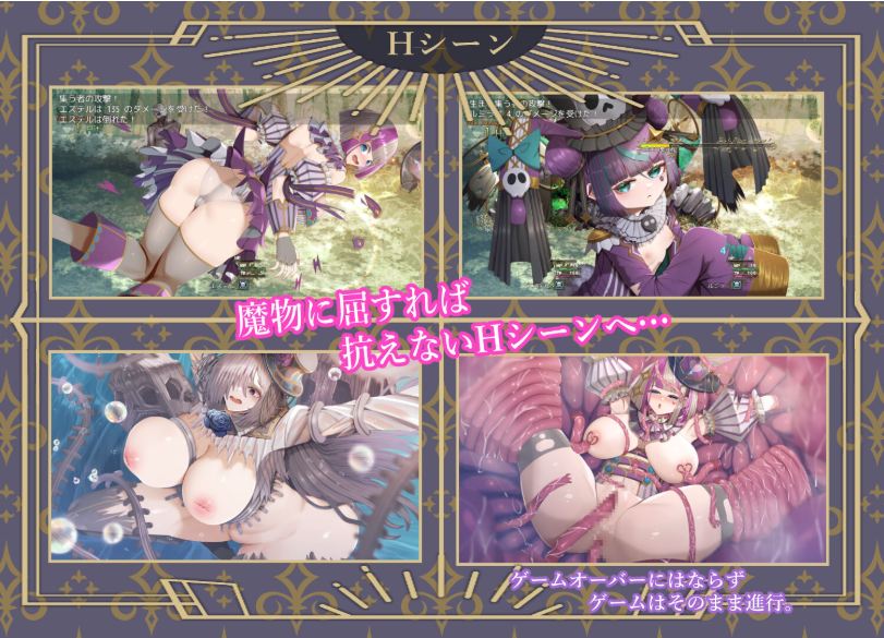【SLG/AI汉化/PC】杂技天使艾丝特 曲芸の天使エステル 体験版【1.38G】