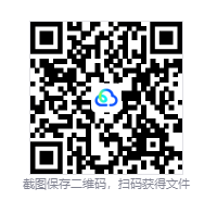 QQ20260813-151244.png