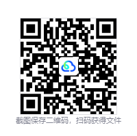 QQ20260813-163603.png