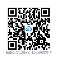 QQ20260813-163619.png