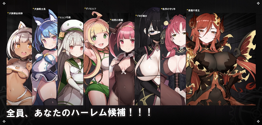 【RPG/AI汉化/PC】时奸勇者 時姦勇者 Demo 【1.67G】