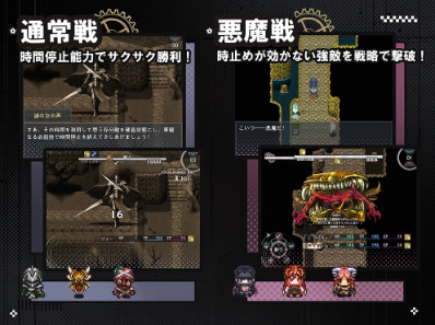 【RPG/AI汉化/PC】时奸勇者 時姦勇者 Demo 【1.67G】