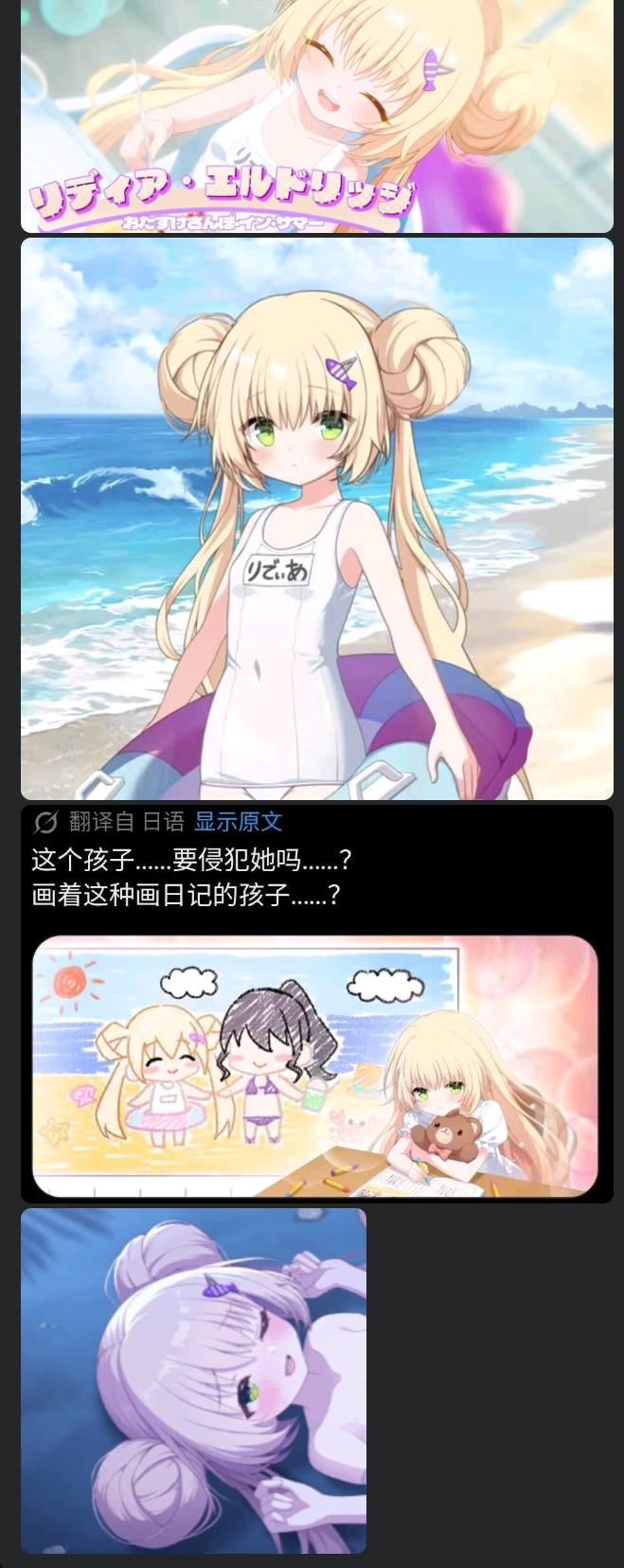 【求物】哪个大佬知道名字