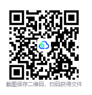 QQ20260814-171904.png