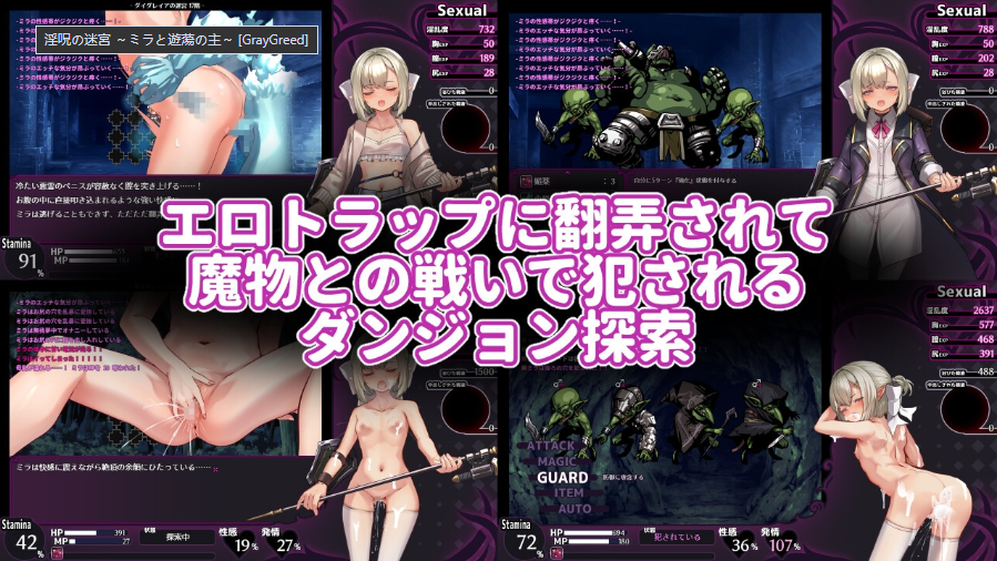 图片[8]-[RPG/AI汉化]淫咒迷宫 ～米拉与放荡之主～ 淫呪の迷宮 ～ミラと遊蕩の主～v0.3.2[758M]-X次元社