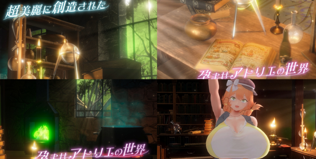 【3D/生肉/PC】～孕育工坊～ 我这个见习炼金术师和…三个超级色气爆乳女炼金术师的♪…秘密造娃孕育工坊♪ / ～孕ませアトリエ～ 見習い錬金術師のボクと…ドスケベ爆乳女錬金術師×3による♪…秘密の子作り孕ませアトリエ♪ 体验版2【4.0G】