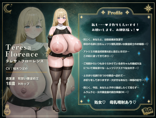 QQ20260815-033701.png
