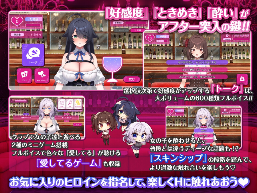 【SLG/生肉/PC】女孩俱乐部 ガールズクラブ Demo Ver 1.0.0【2.50G】