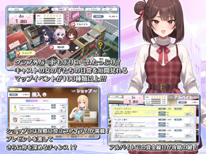【SLG/生肉/PC】女孩俱乐部 ガールズクラブ Demo Ver 1.0.0【2.50G】