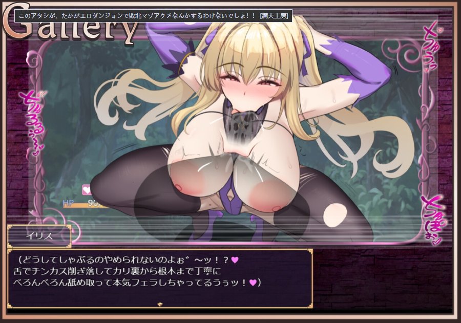 【RPG/AI汉化/PC】我才不会在区区色情地下城里输给别人然后享受变态的快感呢！！/ このアタシが、たかがエロダンジョンで敗北マゾアクメなんかするわけないでしょ！！ Demo Ver 1.0.0【1.64G】