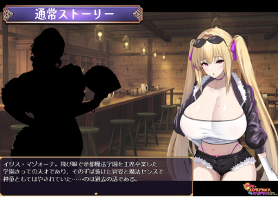 【RPG/AI汉化/PC】我才不会在区区色情地下城里输给别人然后享受变态的快感呢！！/ このアタシが、たかがエロダンジョンで敗北マゾアクメなんかするわけないでしょ！！ Demo Ver 1.0.0【1.64G】