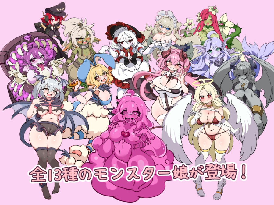 【RPG/AI汉化/PC】伊诺农场! 和怪物娘一起生活的情色农场模拟 / EnoFarm! モンスター娘と暮ら すエ口農場ンミュ レーショ ン Ver1.1.0【644M】