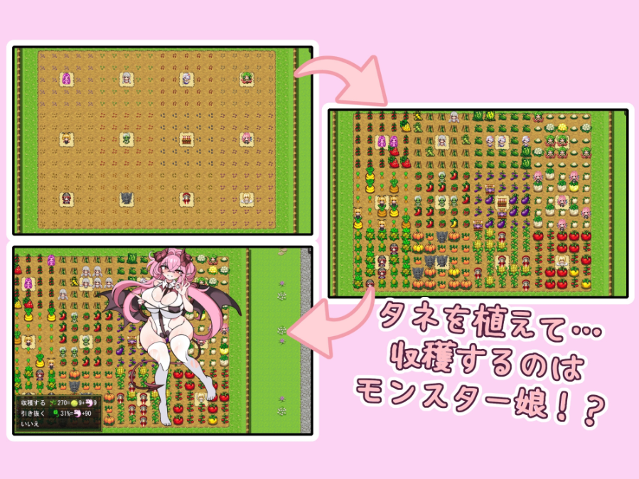 【RPG/AI汉化/PC】伊诺农场! 和怪物娘一起生活的情色农场模拟 / EnoFarm! モンスター娘と暮ら すエ口農場ンミュ レーショ ン Ver1.1.0【644M】