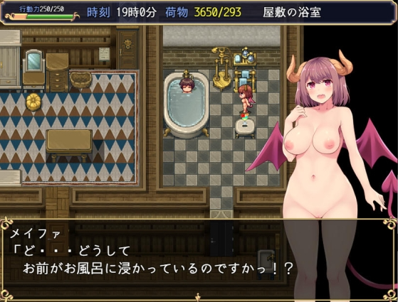 【RPG/AI汉化/PC】开拓者 ~退役骑士与怪物女孩的热闹开拓记~ カルティベーター ~引退騎士とモン娘のにぎやか開拓記~Demo Ver5.1【2.00G】