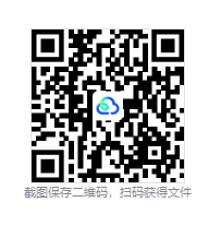 QQ20260815-035602.png