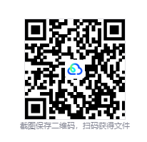 QQ20260815-035644.png