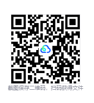 QQ20260815-035652.png