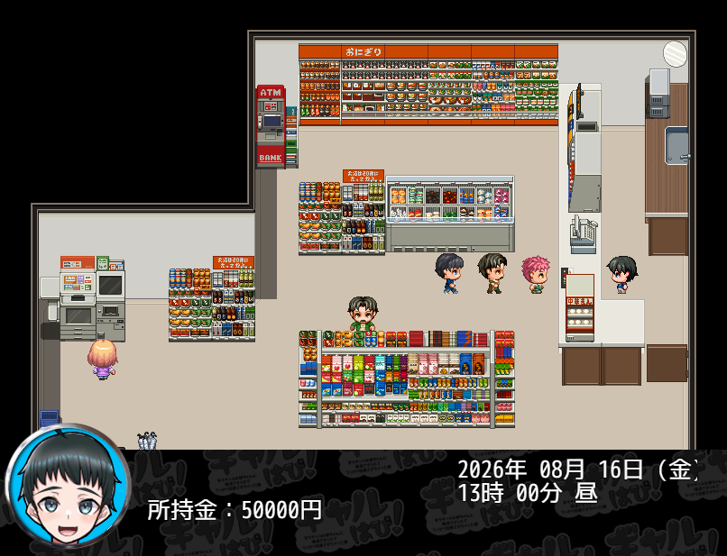 【RPG/AI汉化/PC】被甜蜜辣妹姐姐弄得很懂事，结果不小心怀上了孩子的我 / 甘々ギャルお姉ちゃんに精通させられてうっかり妊娠さっせちゃった僕 Demo【1.11G】