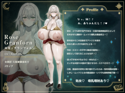 【3D/生肉/PC】～孕育工坊～ 我这个见习炼金术师和…三个超级色气爆乳女炼金术师的♪…秘密造娃孕育工坊♪ / ～孕ませアトリエ～ 見習い錬金術師のボクと…ドスケベ爆乳女錬金術師×3による♪…秘密の子作り孕ませアトリエ♪ 体验版2【4.0G】