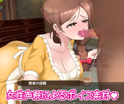 【RPG/AI汉化/PC】超NPC奸~如果是NPC的话,无需许可就可以中出,对吧?~ 超NPC姦~NPCなら無許可で中出ししてもイイよね?~体験版【757M】