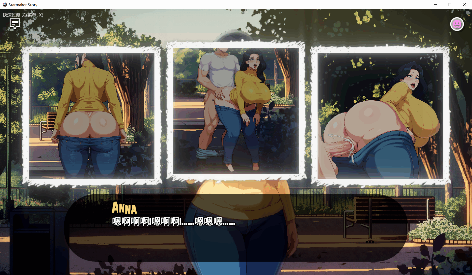 图片[3]-[SLG/全汉化]造星者物语 Starmaker Story v1.8E 画廊+存档+攻略[750M]-X次元社
