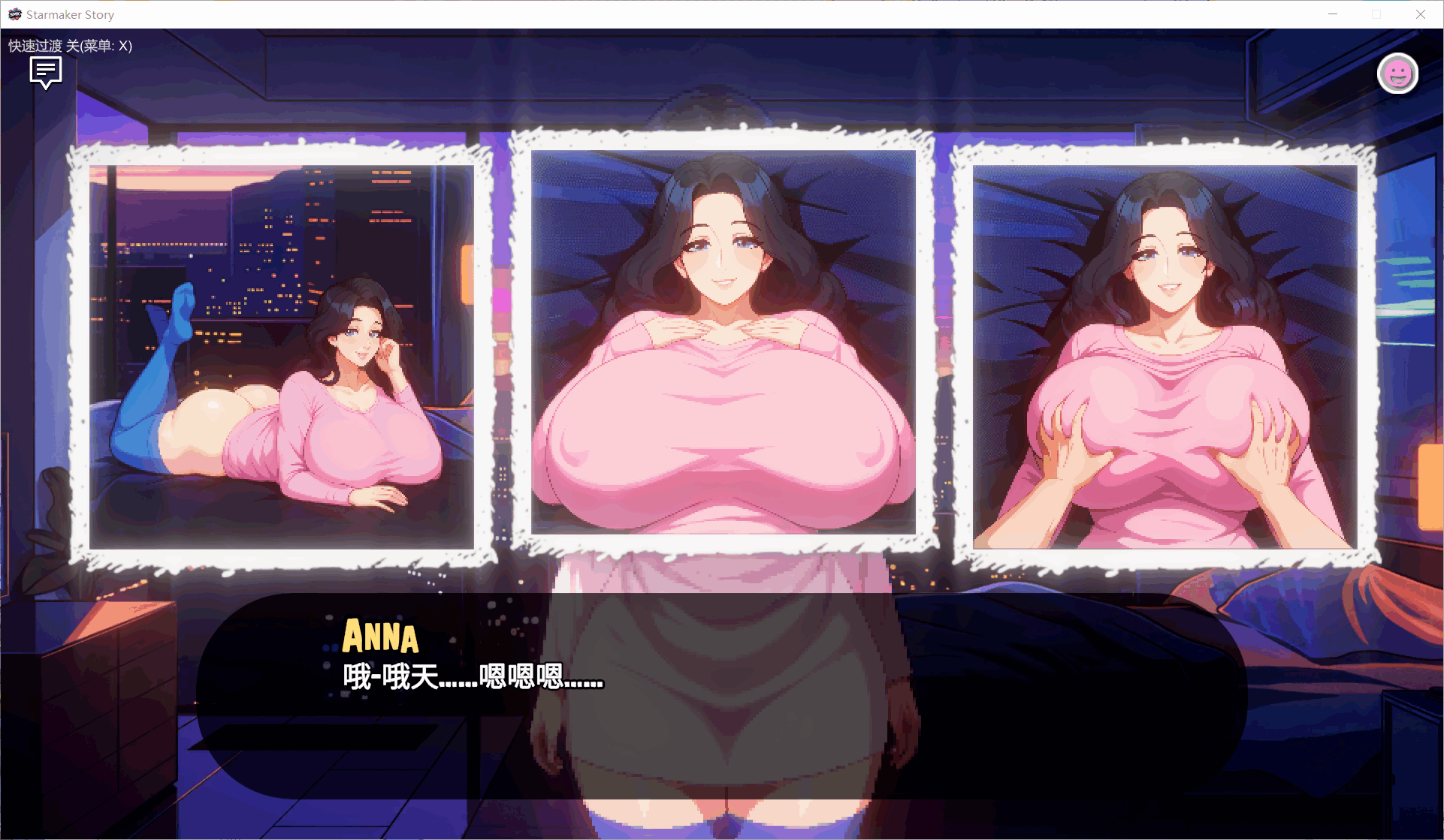 图片[9]-[SLG/全汉化]造星者物语 Starmaker Story v1.8E 画廊+存档+攻略[750M]-X次元社