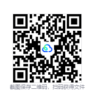 QQ20260816-121738.png