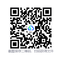 QQ20260816-121746.png
