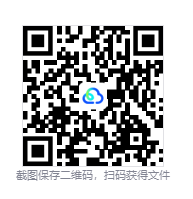 QQ20260816-150817.png