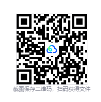 QQ20260817-181600.png