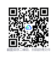 QQ20260817-181608.png