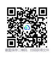 QQ20260817-181617.png
