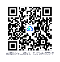 QQ20260817-181627.png