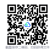QQ20260817-181645.png