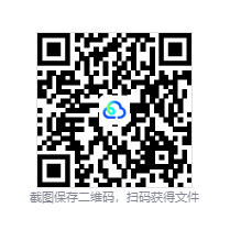 QQ20260817-181708.png