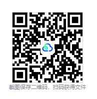 QQ20260817-213609.png