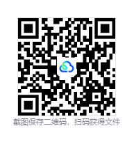 QQ20260817-214538.png