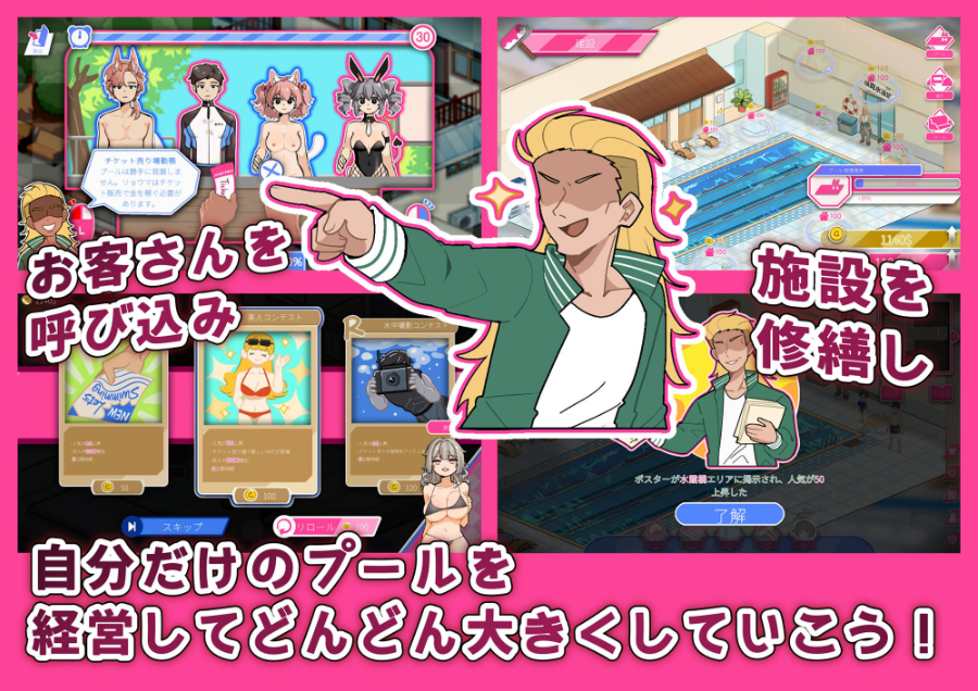 【PC/SLG/官中/动态】救生员传奇 / 救生员狂热 Lifeguard Holic ライフガード・レジェンド Ver 1.1【7.69G】