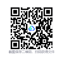 QQ20260817-2313052a5f81f812771c40.png