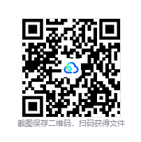 QQ20260818-052824fd413b7c74a797c9.png