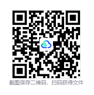 QQ20260819-183032.png