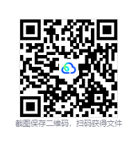 QQ20260819-183039.png