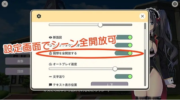 【SLG/官中/PC】 裏の賭け麻雀 借金娘の敗北種付け生活 Ver1.20 【409M】