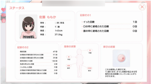 QQ20260820-130045.png