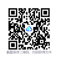 QQ20260820-131713.png