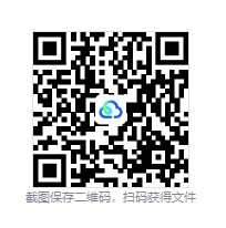 QQ20260820-131721ac56acae853e7181.png
