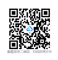QQ20260820-131729.png