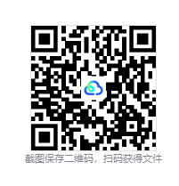 QQ20260820-131736.png