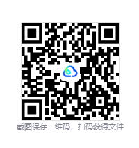QQ20260820-131744.png
